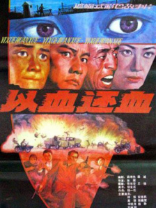 成a人影片免费观看日本泪壶